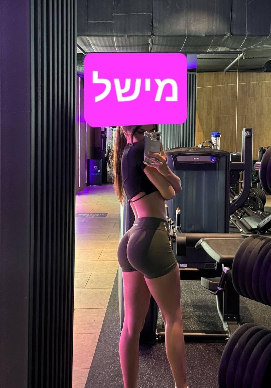 בחורה כובשת -בנתניה