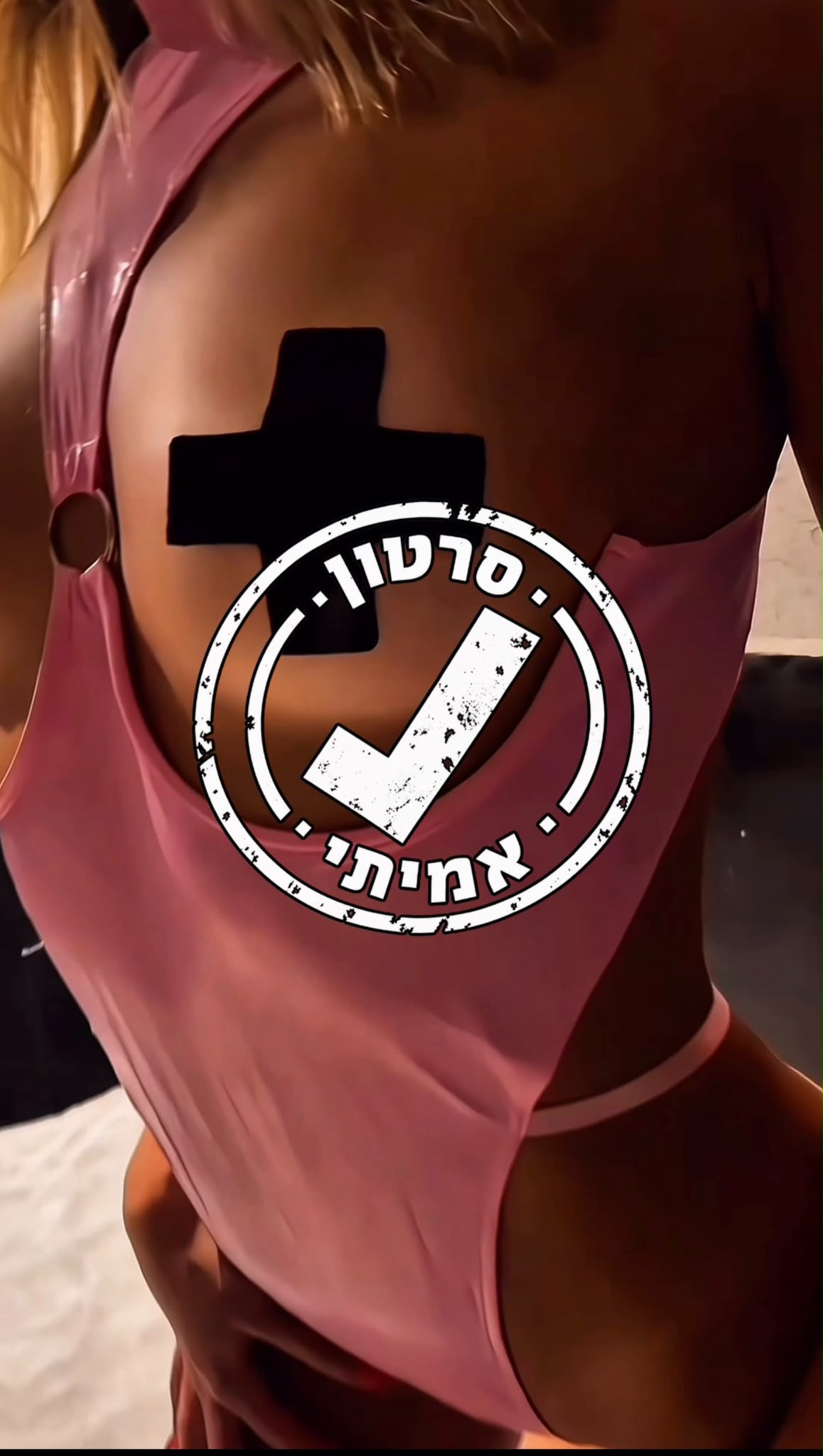 בראשון לציון – בחורה מנוסה ביותר