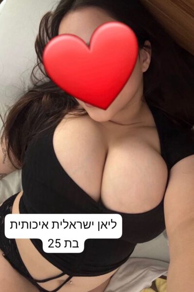דירות דיסקרטיות בתל אביב