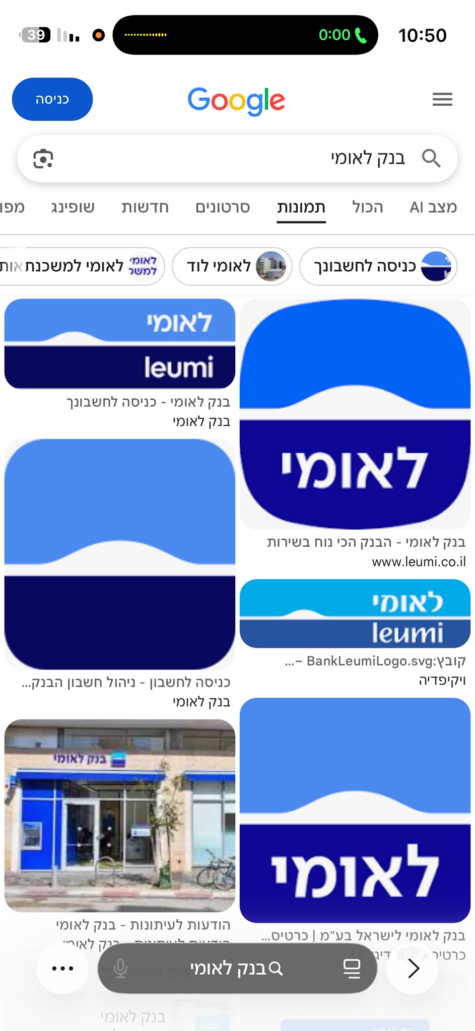 מעסה מתוחכמת תל אביב