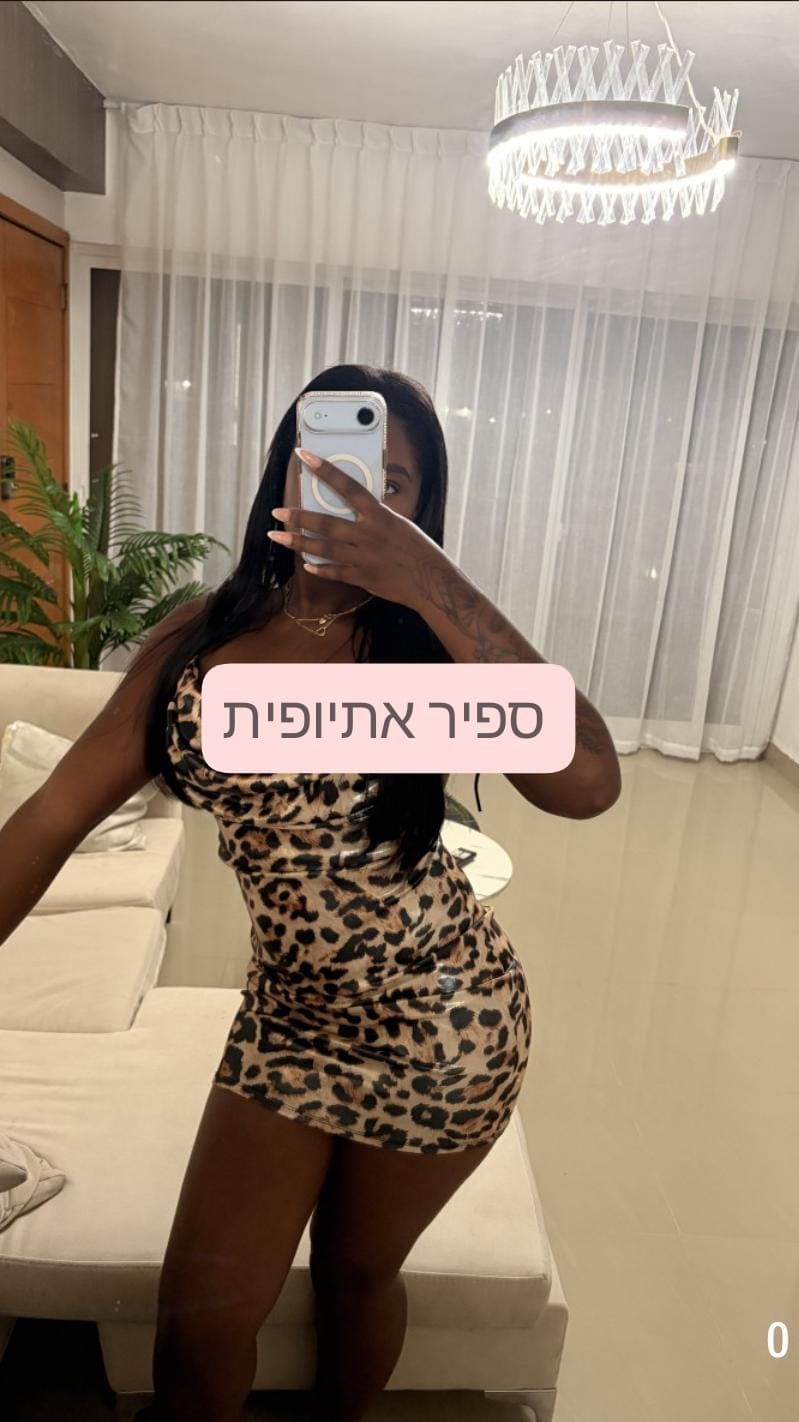 מעסה קסומה רמת גן