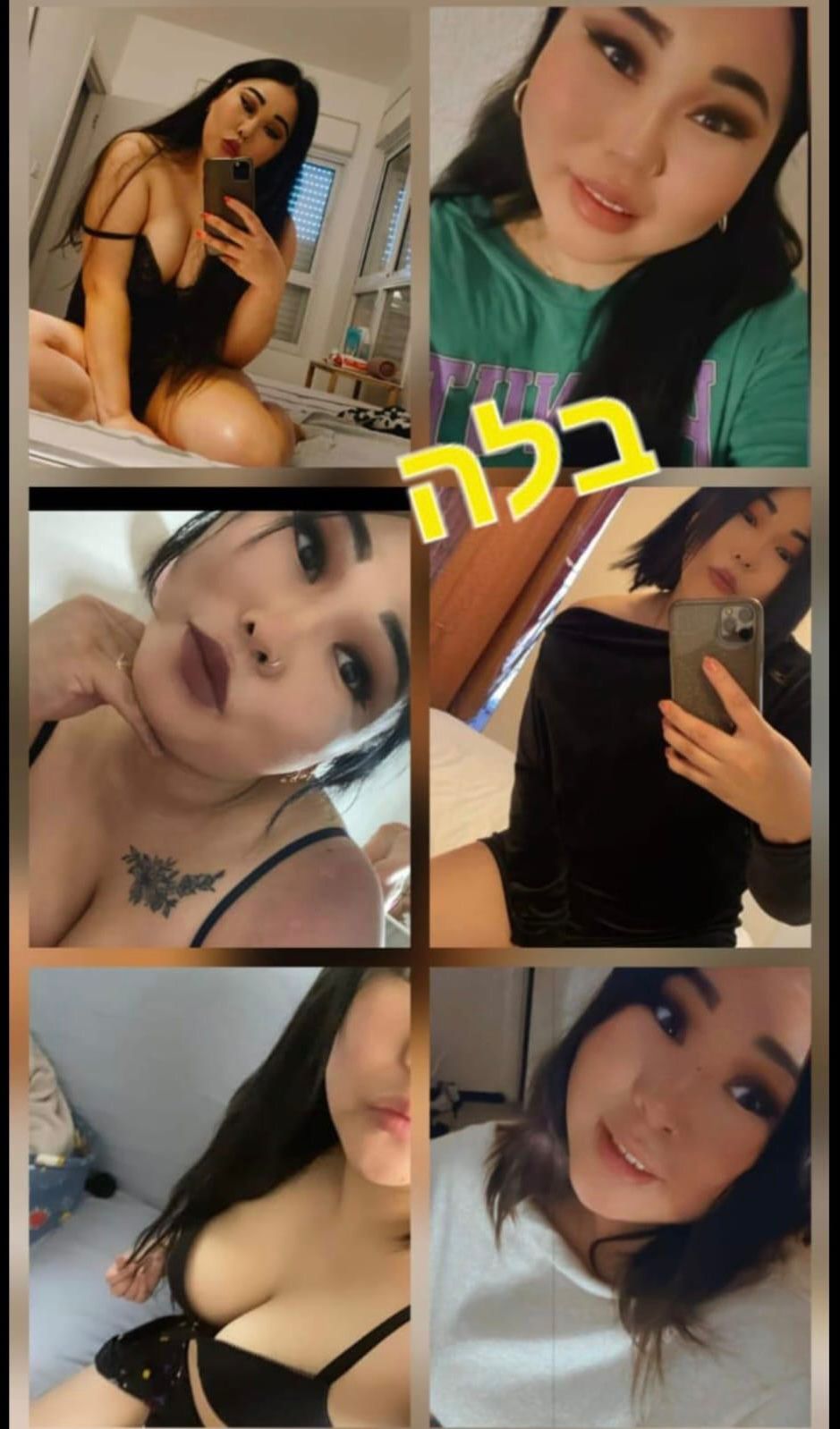 קריות -מעסה מגרה